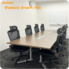 週末勉強/作業会　8/3　pm13~18時