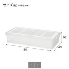 ニトリ ベッド下収納ケース キャスター付き(M) 4個の画像
