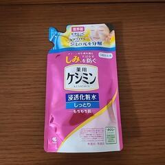 ケシミン化粧水　しっとりの画像