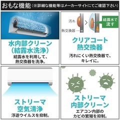 ダイキン6畳用🉐台数限定SALE🉐無くなり次第終了！早い者勝ちの画像