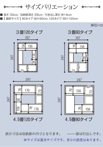 小上がり4.5畳
