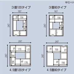 小上がり4.5畳の画像