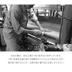小上がり4.5畳の画像