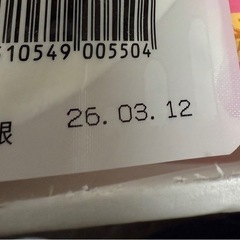 離乳食おかゆ４個セットの画像