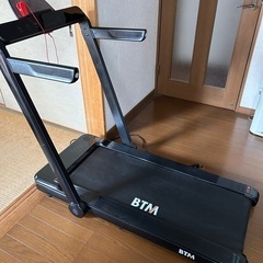 BTM ランニングマシン ルームランナー ダイエット静音　家庭用 折り畳みの画像