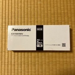 ファックスのインクカートリッジの画像