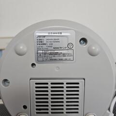 フランフラン超音波加湿器の画像