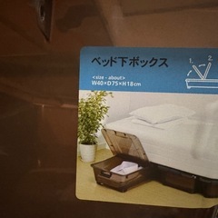衣装ケース（取っ手なし）の画像