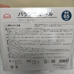 定価1,780円/コメリのバランスボールの画像