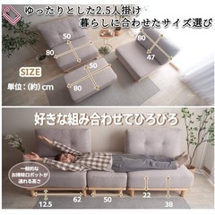 2.5人がけソファーオットマン付きの画像