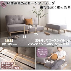 2.5人がけソファーオットマン付きの画像