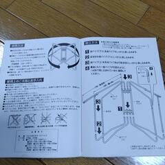 MORY 布団干し扇形の画像