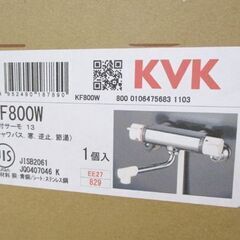 未開封 KVK サーモスタット式シャワー② KF800W 寒冷地用 シャワー バス 浴室 水栓金具 札幌市北区屯田の画像