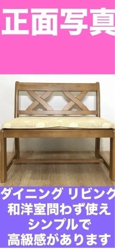 希少 カリモク 限定品♦️チターノ ベンチ