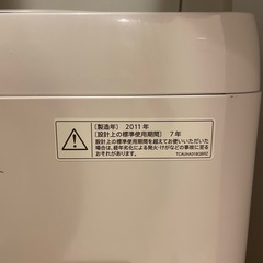 無料 SHARP ES-GE55L 縦型洗濯機 本体の画像