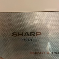 無料 SHARP ES-GE55L 縦型洗濯機 本体の画像