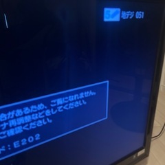 【定価30万円】TOSHIBA 42V型 フルハイビジョン液晶テレビ の画像