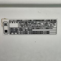 【TOTO】トートー 手洗いボウル 洗面器 SC1 パステルアイボリー 石鹸ケース付き 自動水栓 手洗い器 店舗 店舗什器 トイレ ② Y1945の画像