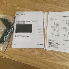 MAXZEN 50型テレビ(JU50CH06) + ニトリ壁寄せTVスタンドの画像