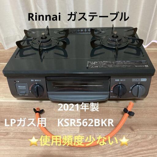 【中古】業務用　ステンレス　収納棚　900×460×1715(ｍｍ) 楽天市場】ステンレス 棚（業務用厨房機器・用品｜キッチン用品