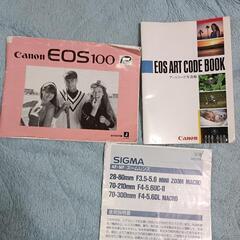キヤノンEOS100QDパロラマの画像