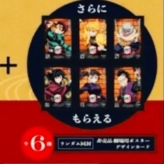 ★❶名様 限定★【未使用品】鬼滅の刃 無限城編 入場者特典「原作者・吾峠呼世晴さん イラスト 特製アートスタンド」❷セットの画像