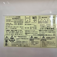 SHARP 冷蔵庫 SJ-PD27C-T（2017年製）の画像