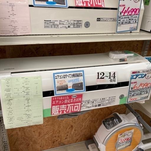 ID:60525788　エアコン　4K　日立　2019 日立 4.0k エアコン 2019年製 200v 【公式通販】