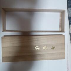 真言宗念珠・新品未使用・桐の箱付き。の画像