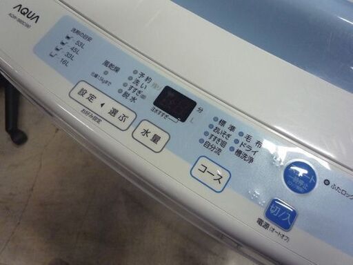 AQUA 6.0kg 全自動洗濯機 AQW-S60C 白 2015年製 アクア 洗濯機 新生活 札幌市東区 新道東店