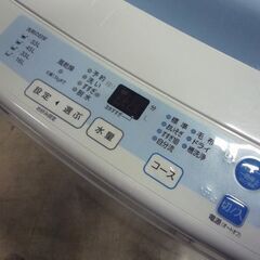 AQUA 6.0kg 全自動洗濯機 AQW-S60C 白 2015年製 アクア 洗濯機 新生活 札幌市東区 新道東店の画像