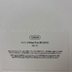iPadPro 11インチ 第3世代 Wi-Fi Apple Pencil USB-C Smart Keyboard Folioの画像