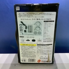 【新品未使用】箱ぬれ　GEX メガパワー　2045の画像