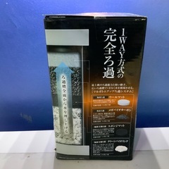 【新品未使用】箱ぬれ　GEX メガパワー　2045の画像