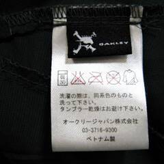 OAKLEY　ナイロンジャケット　XXLサイズ　ウィンドブレーカー　スポーツウェア　メンズ　グリーン　トラックジャケット　オークリーの画像