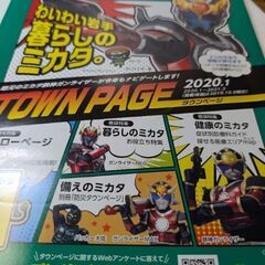 サムネイル