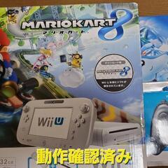 Nintendo ニンテンドー Wii U 本体