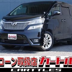 【自社ローン】ヴェルファイア 2.4Z PLATINUM 7人乗　🎶オンライン商談OKの画像