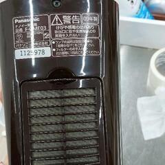 0727-386 家電の画像
