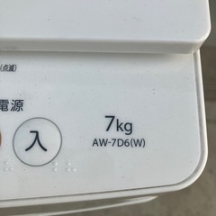 TOSHIBA 東芝 洗濯機 2018年製 7kg
の画像