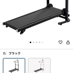自走式ルームランナーの画像