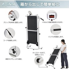 自走式ルームランナーの画像