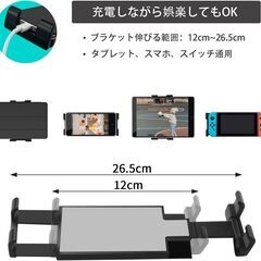 タブレット スマホ アームスタンドの画像