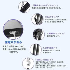 タブレット スマホ アームスタンドの画像