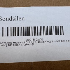 TOYOTA純正15incアルミホイール　現行シエンタ流用等にの画像