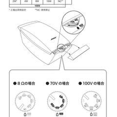 激安販売 事業者向け【短期間出品】業務用 店舗用品 BOSE FreeSpace DS16SE Loudspeaker 高性能 多機能 スピーカー 白 ７台セット 正規品 中古 動作品 長期保管品 掃除すれば綺麗になると思います。ボーズの画像
