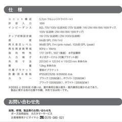 激安販売 事業者向け【短期間出品】業務用 店舗用品 BOSE FreeSpace DS16SE Loudspeaker 高性能 多機能 スピーカー 白 ７台セット 正規品 中古 動作品 長期保管品 掃除すれば綺麗になると思います。ボーズの画像