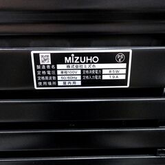 美品 パチスロ スロット コイン不要機  アナターのオット!? はーです king of darkness MIZUHO ミズホ MIZUHO 愛知県東海市 モノ市場東海店 33の画像