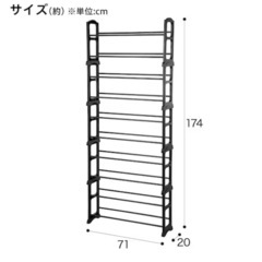 靴箱 シューズラック の画像