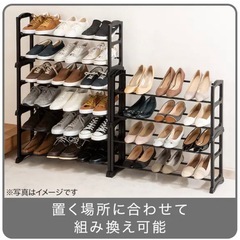 靴箱 シューズラック の画像